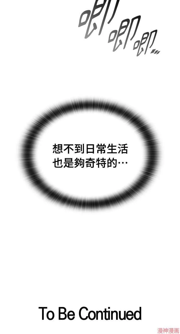 第17话 第113页
