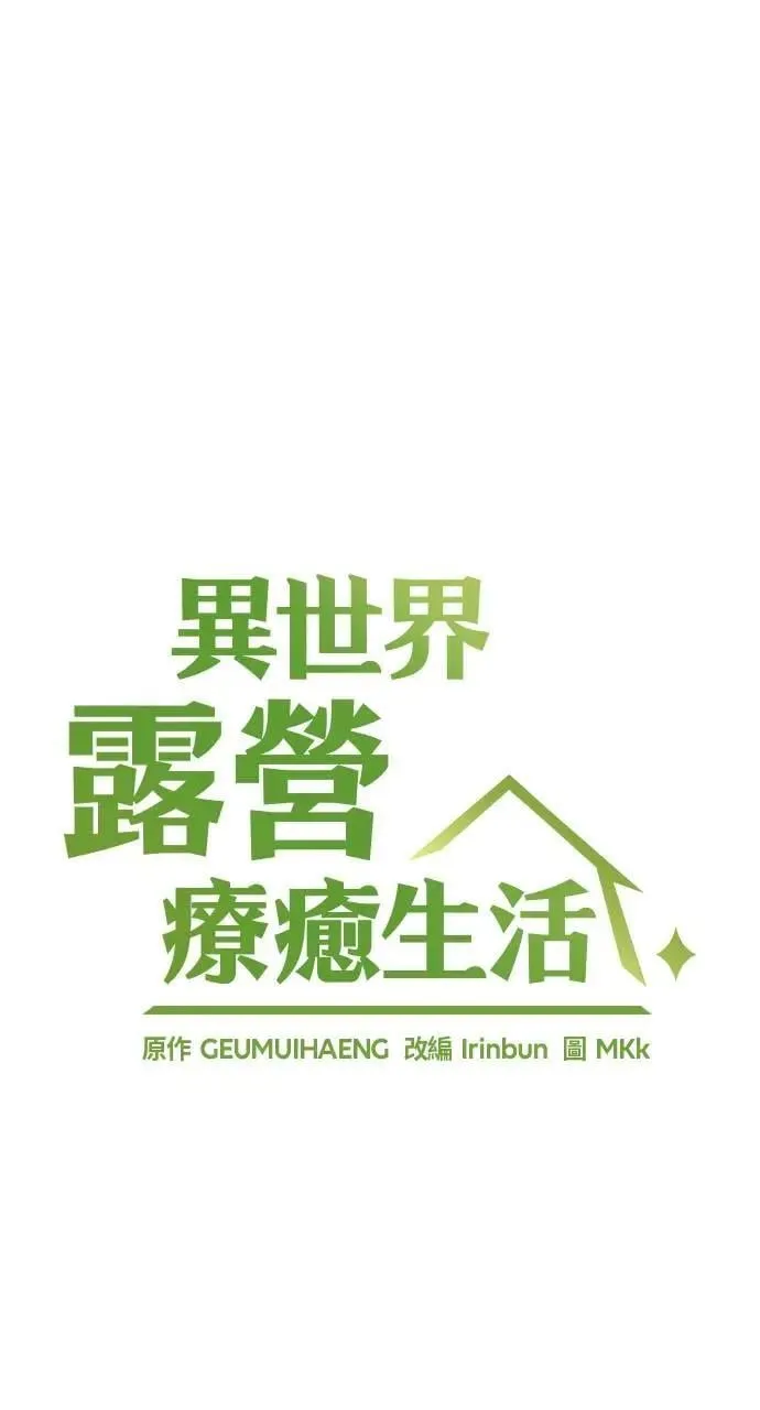 第17话 第115页