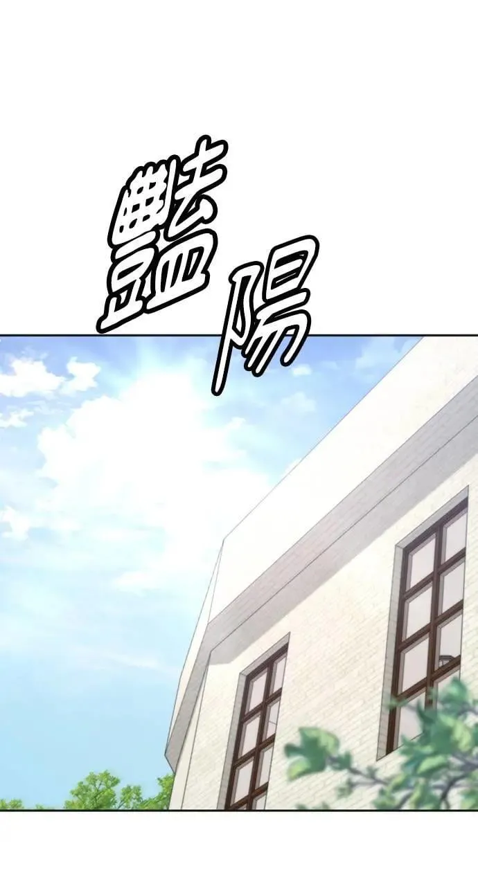 第17话 第116页