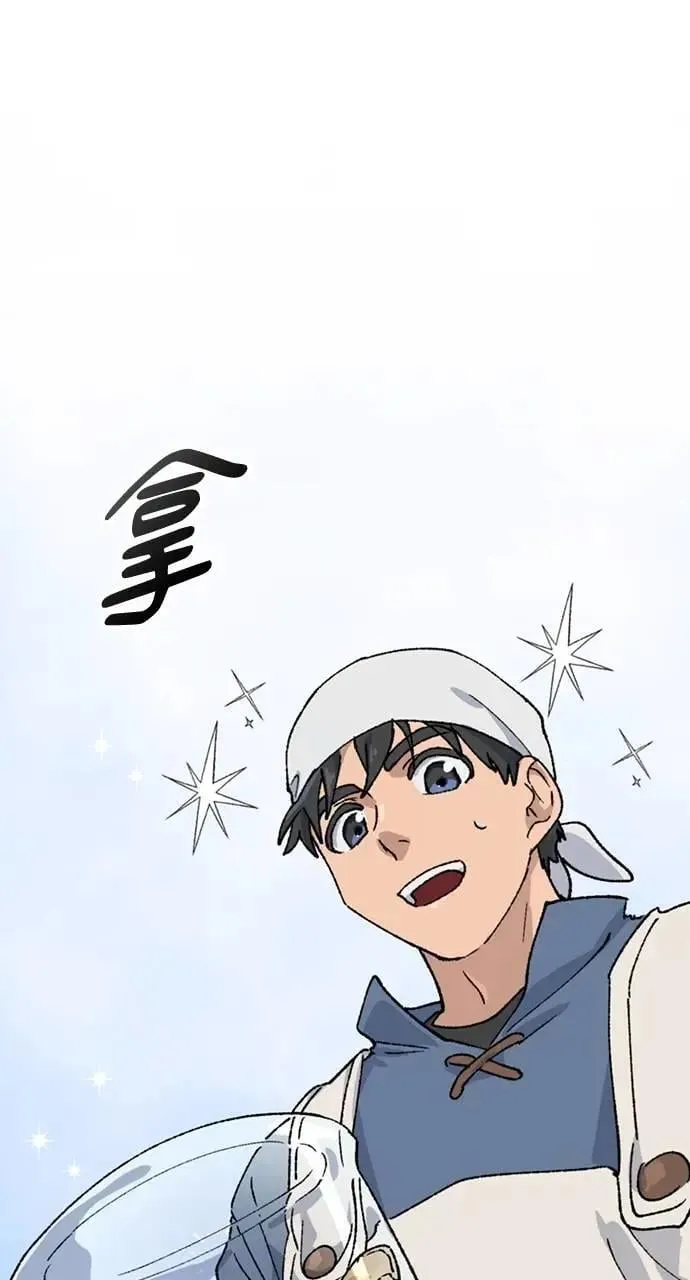 第42话 第1页