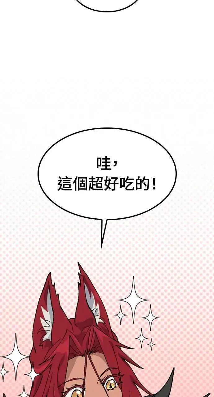 第42话 第7页