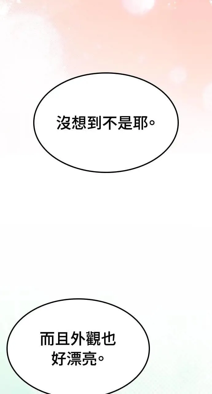 第42话 第10页