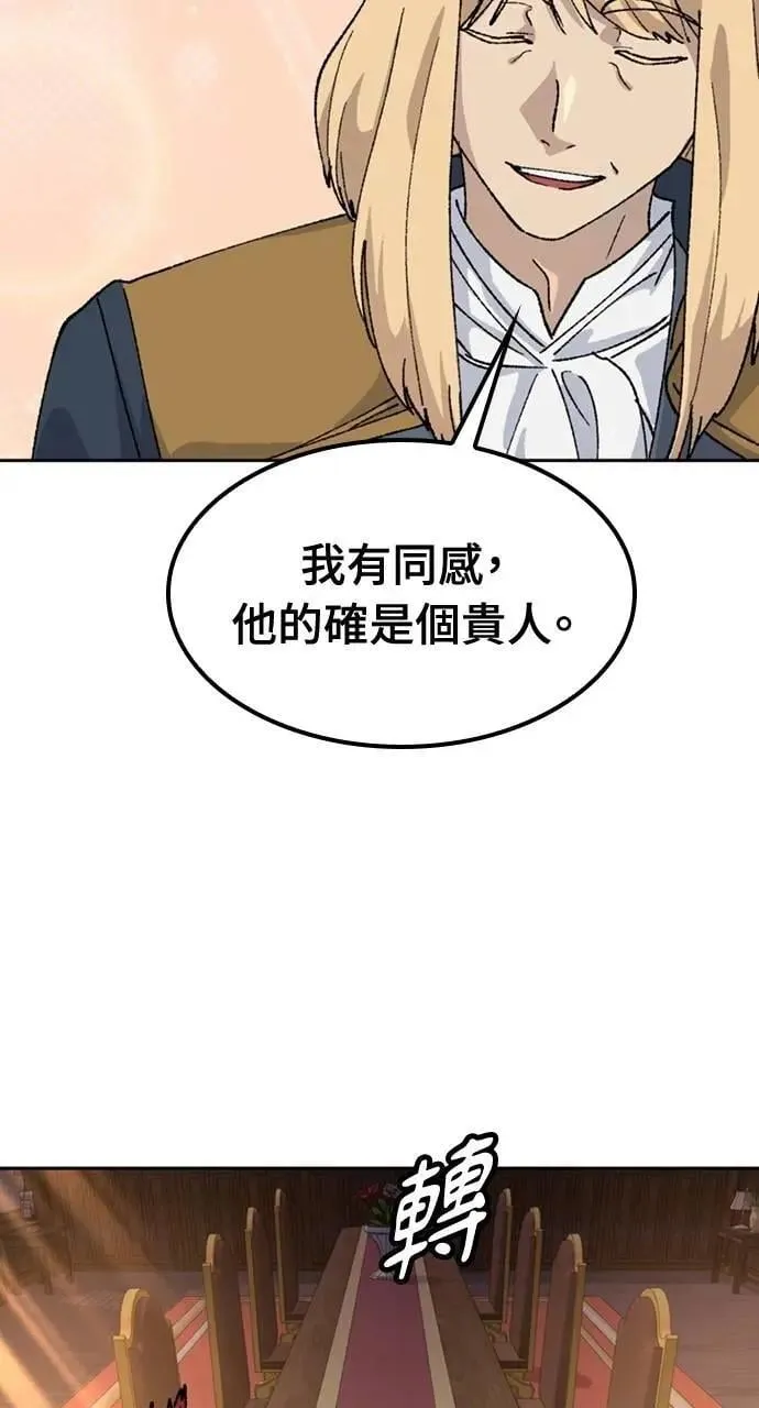 第42话 第20页
