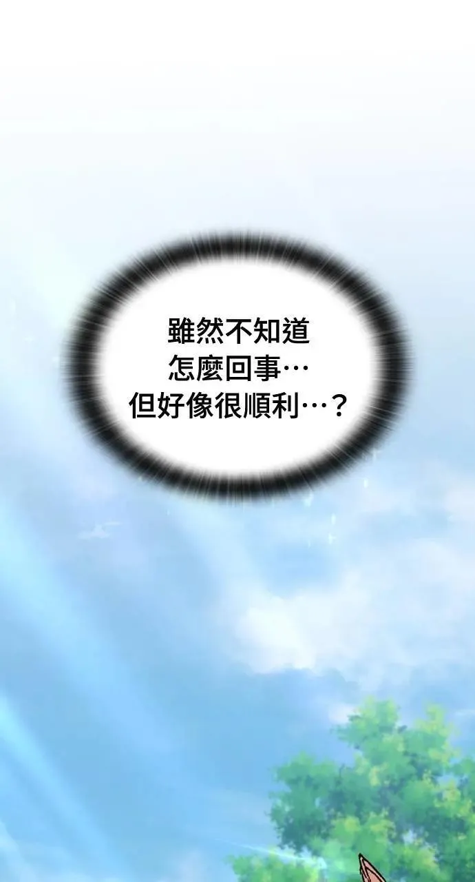 第42话 第24页