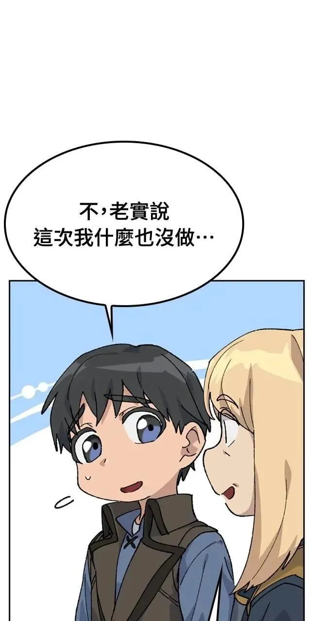 第42话 第27页