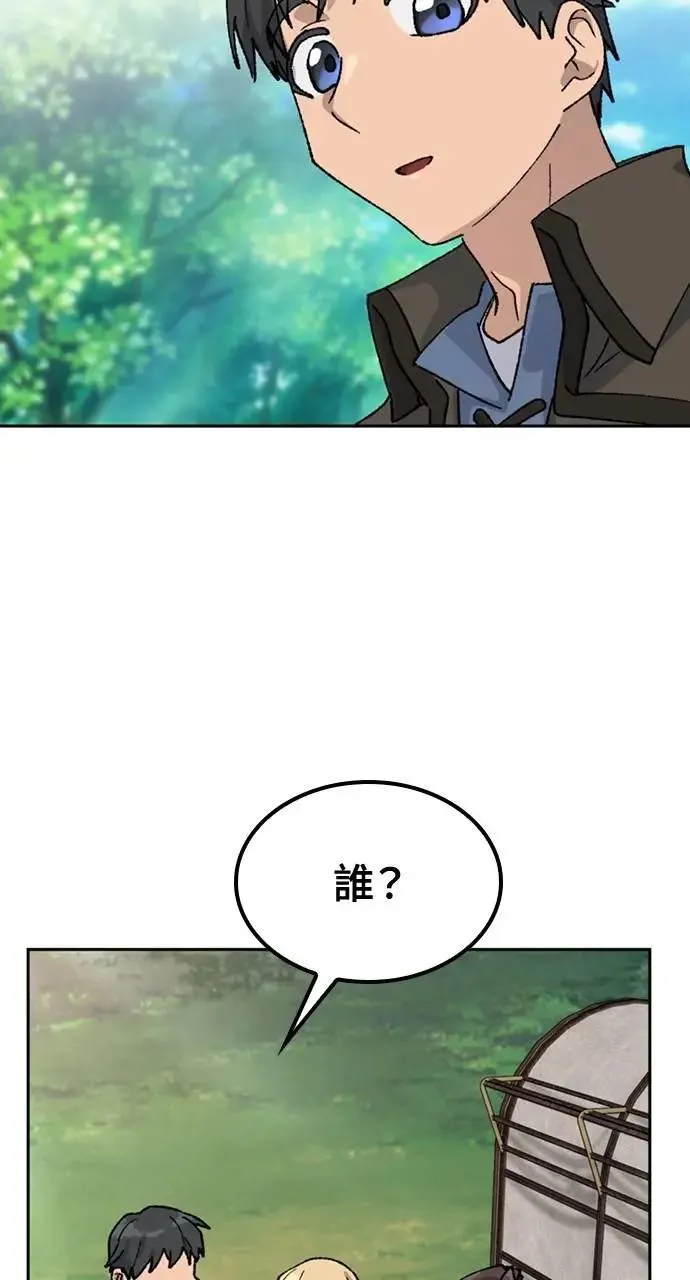 第42话 第30页