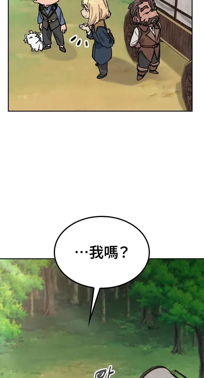 第42话 第31页