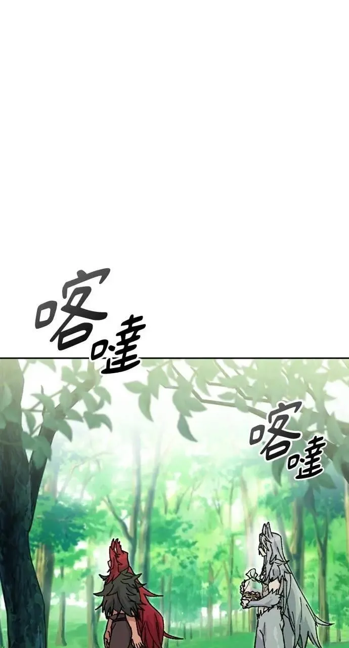 第42话 第33页