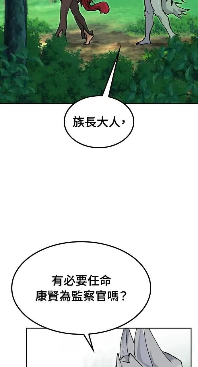 第42话 第34页