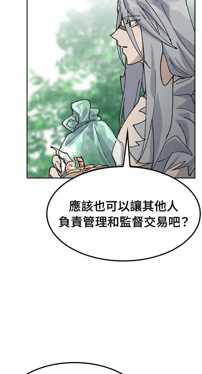 第42话 第35页