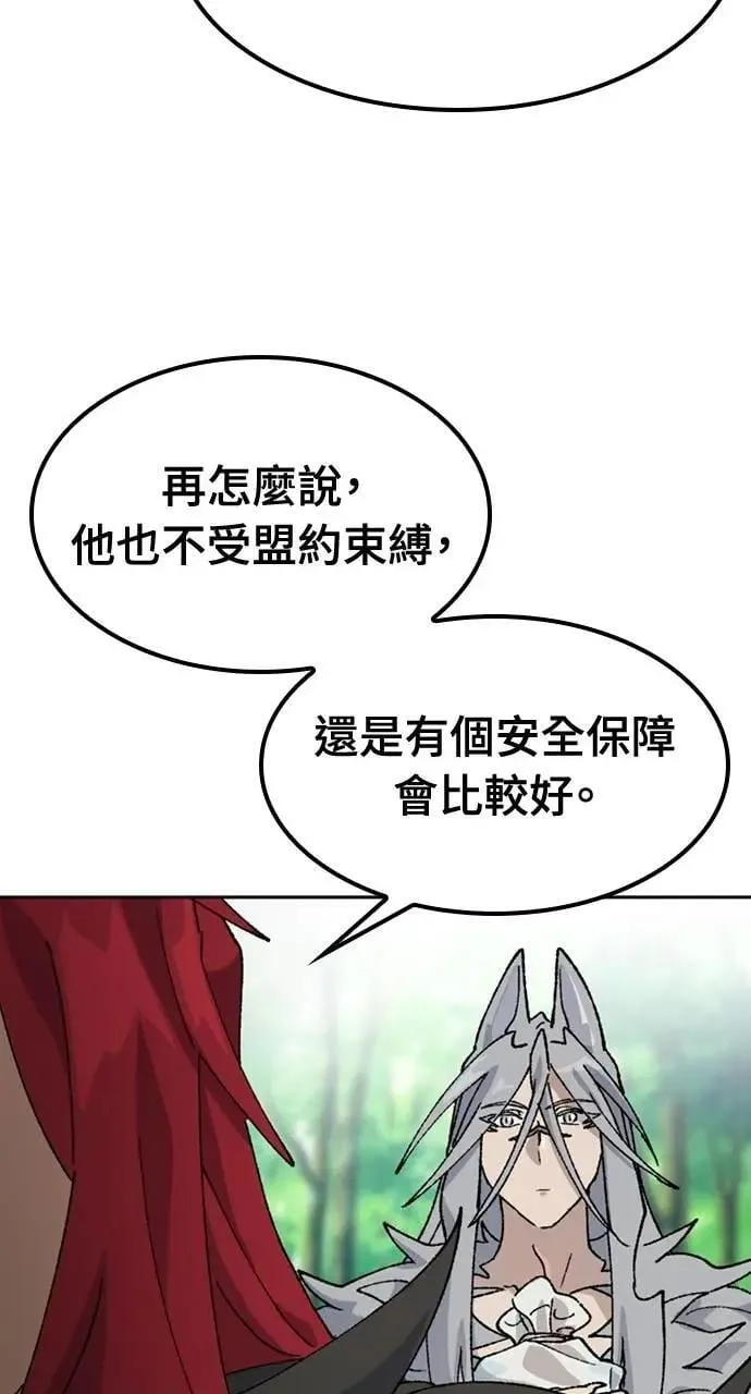 第42话 第37页