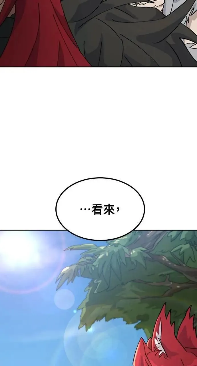 第42话 第38页