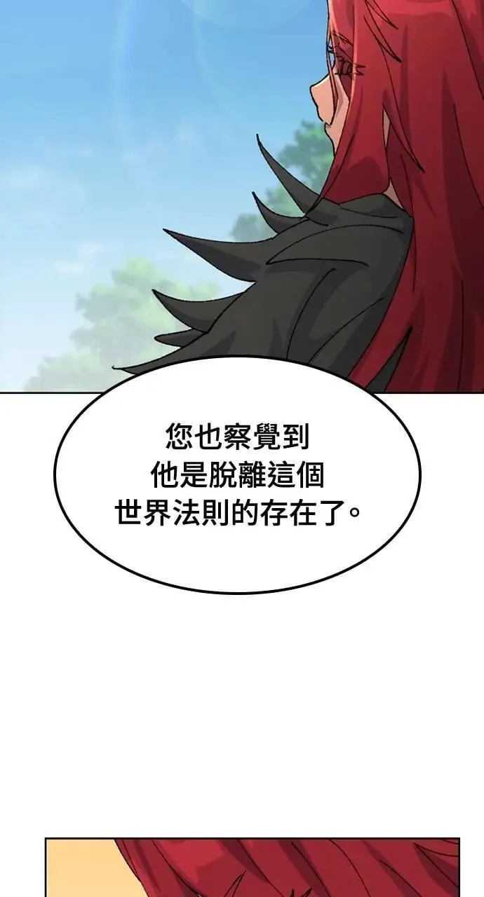 第42话 第39页
