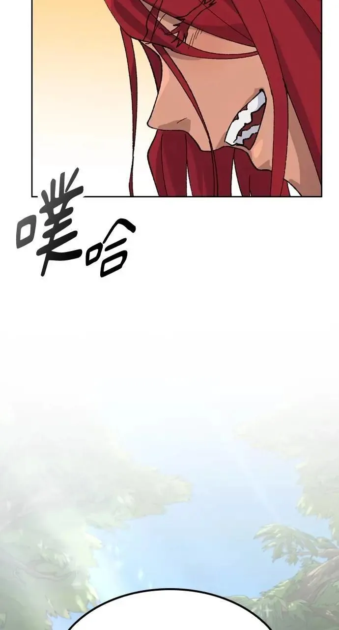第42话 第40页