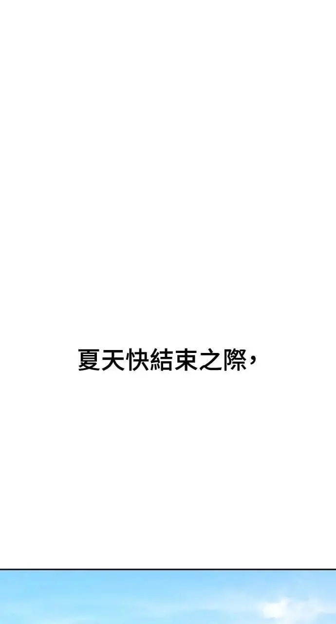第42话 第43页