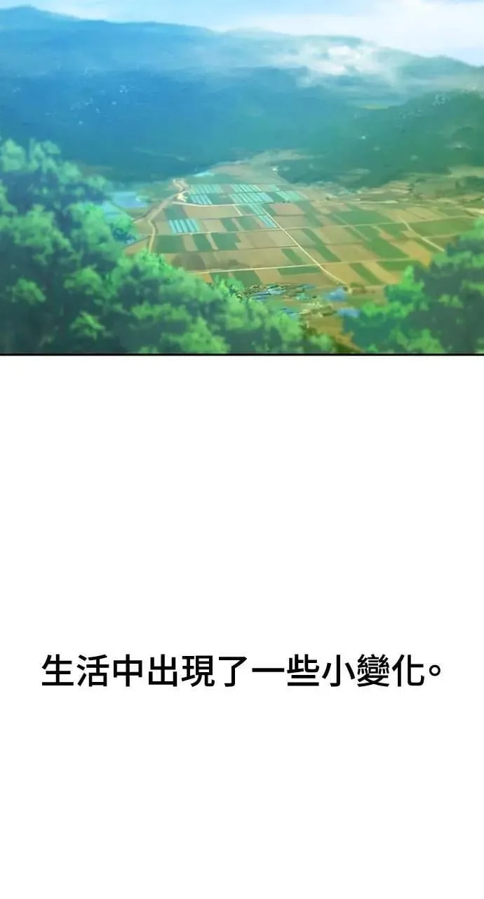 第42话 第44页