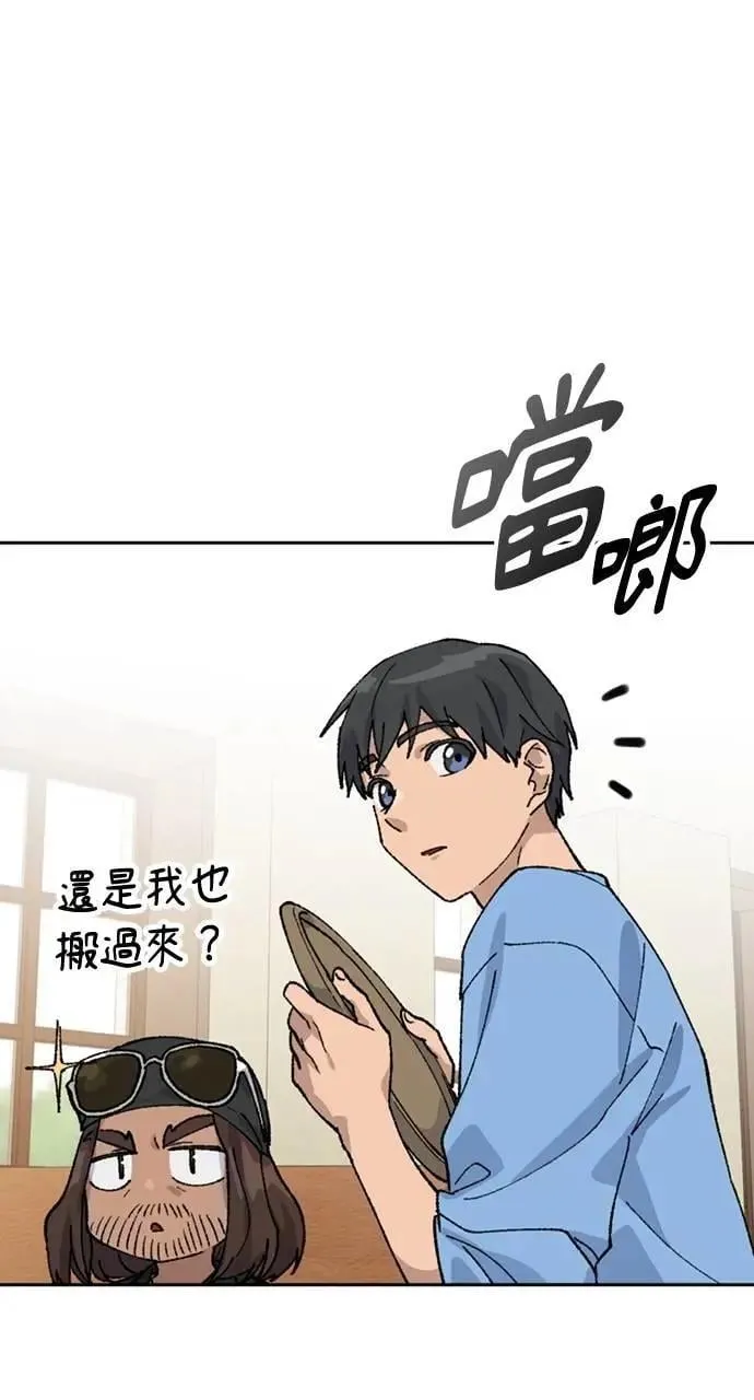 第42话 第51页