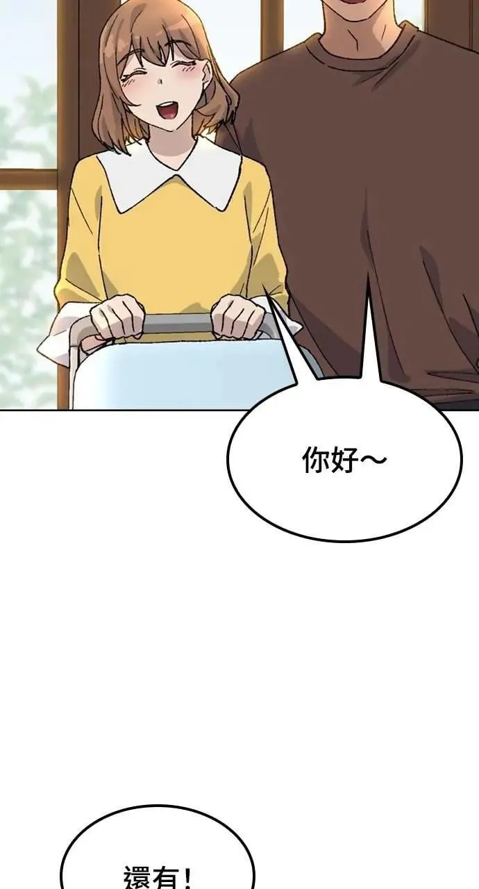 第42话 第53页