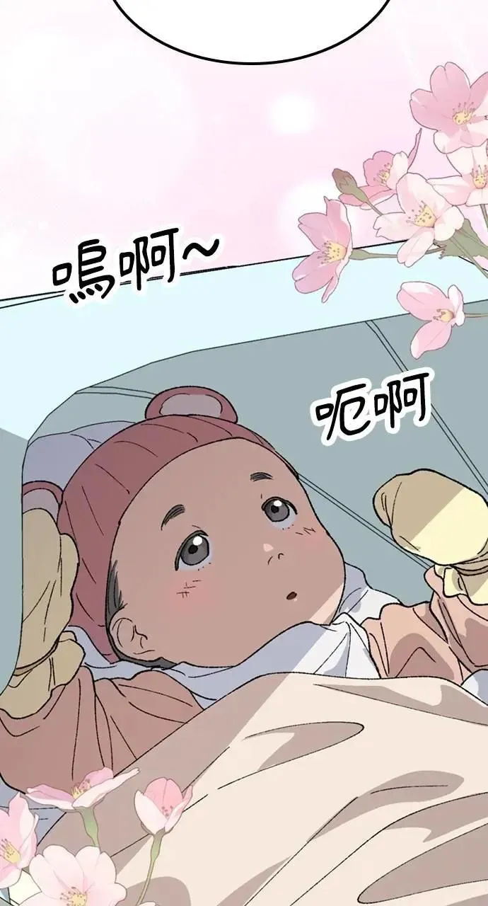 第42话 第55页