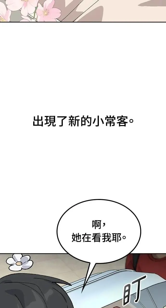第42话 第56页
