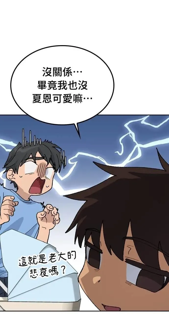 第42话 第60页