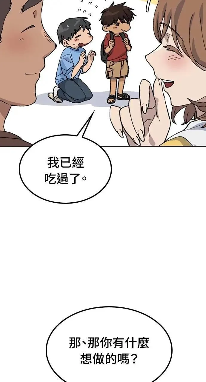 第42话 第62页