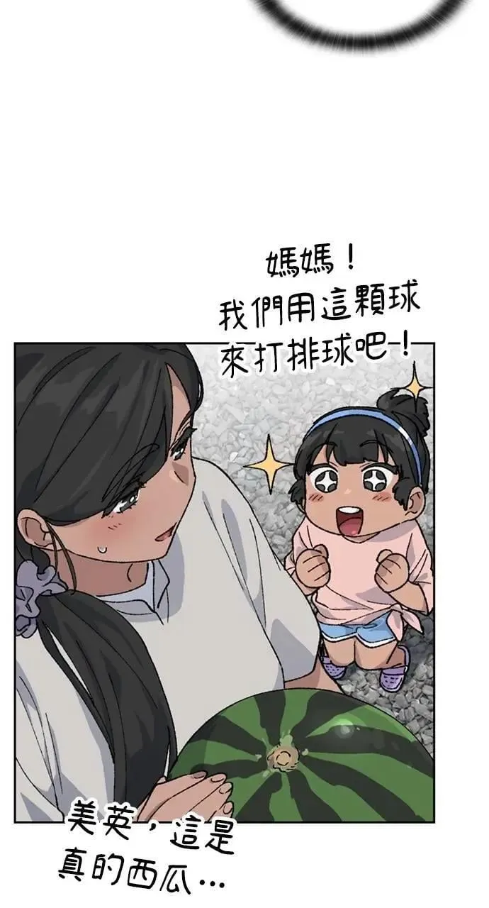 第42话 第76页