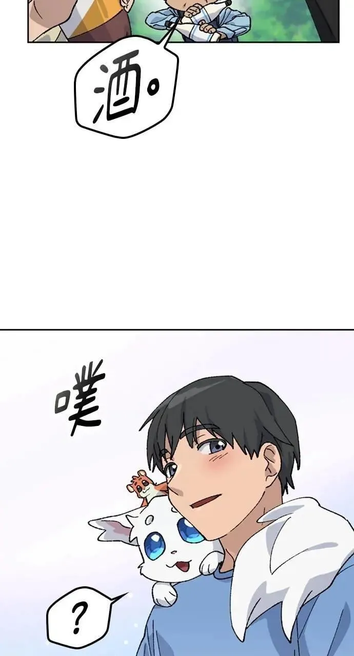 第42话 第78页