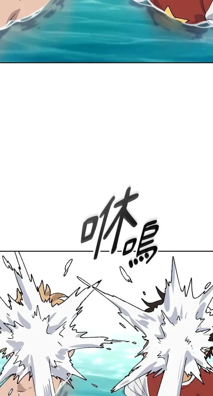 第42话 第82页