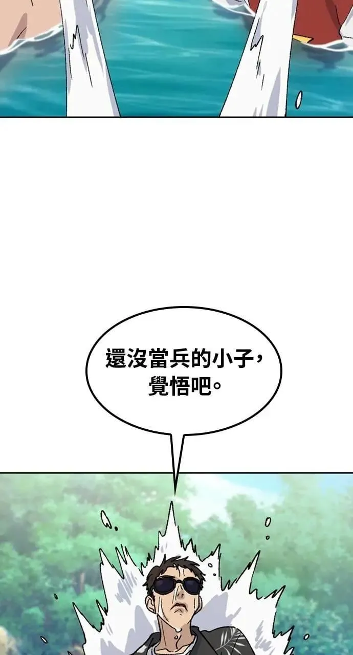第42话 第83页