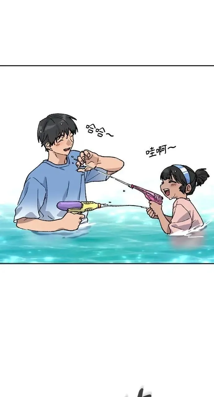 第42话 第86页
