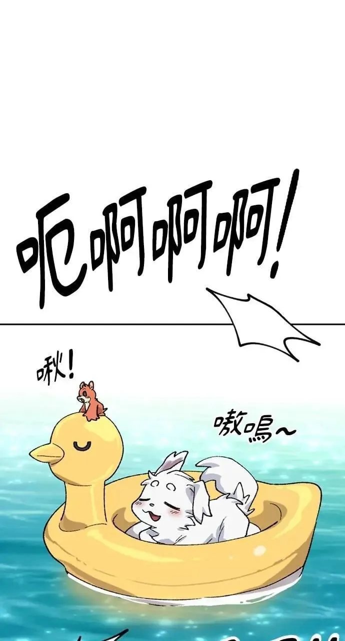 第42话 第89页