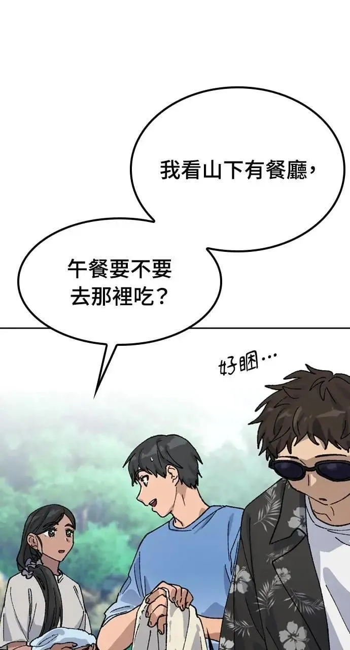 第42话 第95页