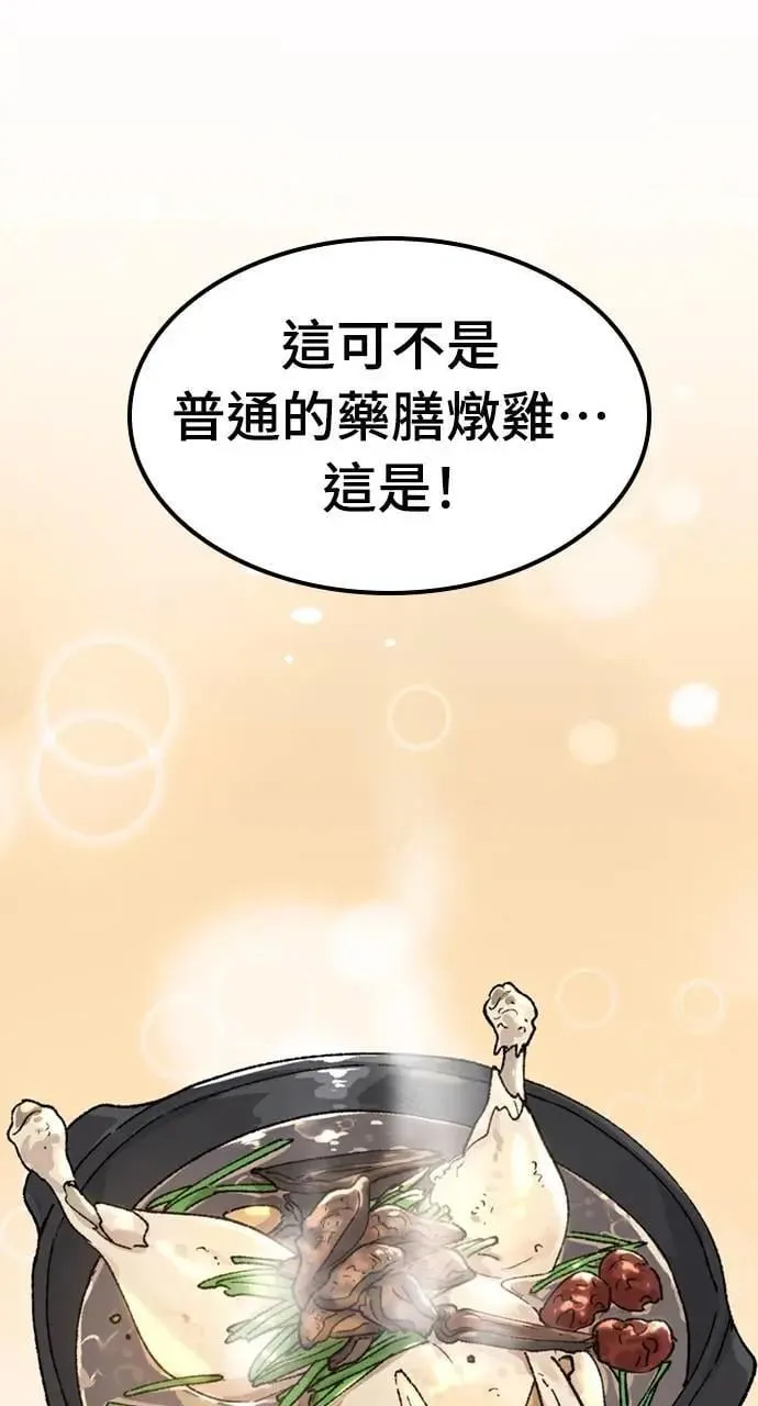 第42话 第101页
