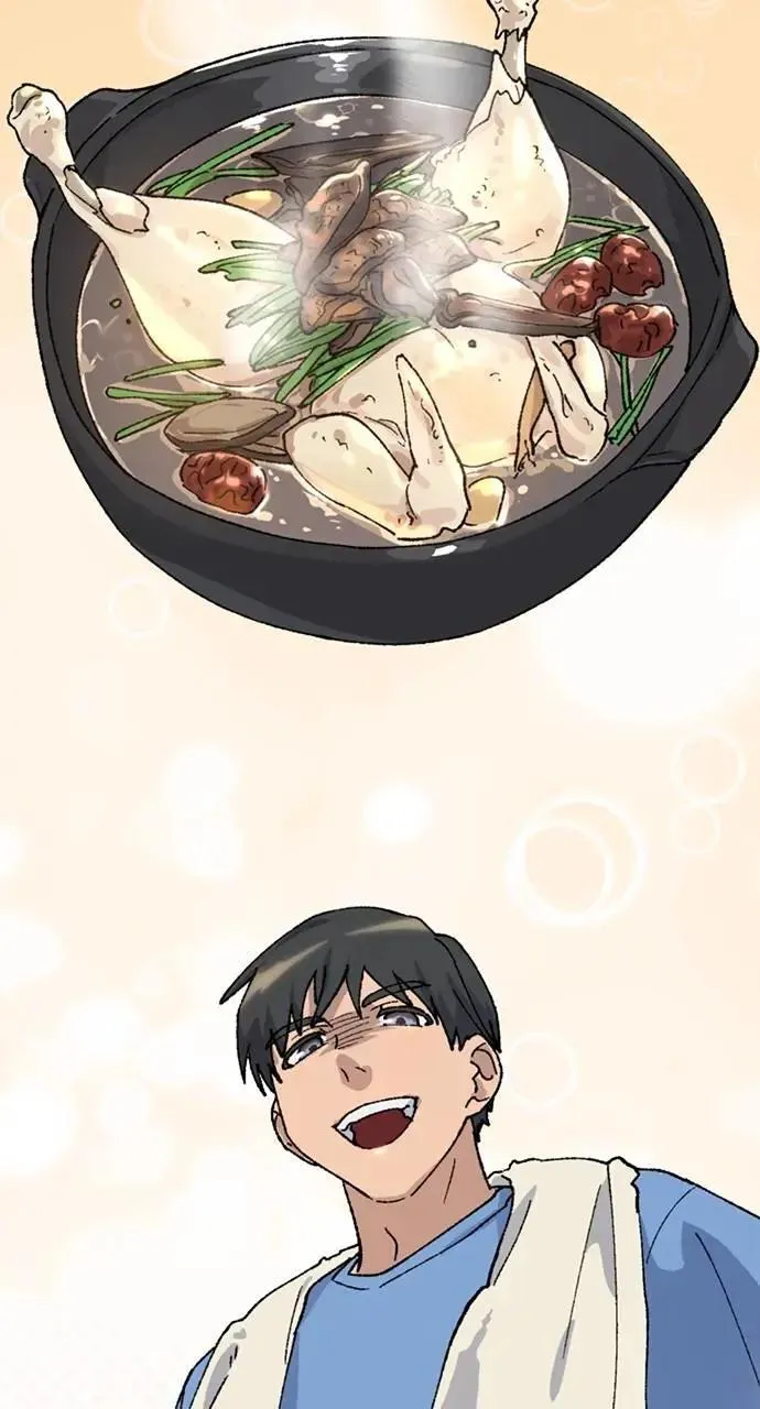 第43话 第3页