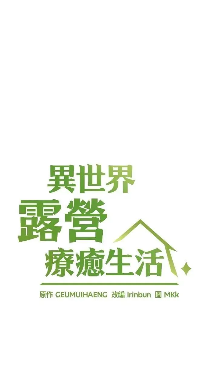 第43话 第5页