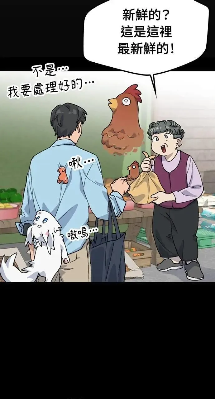 第43话 第9页