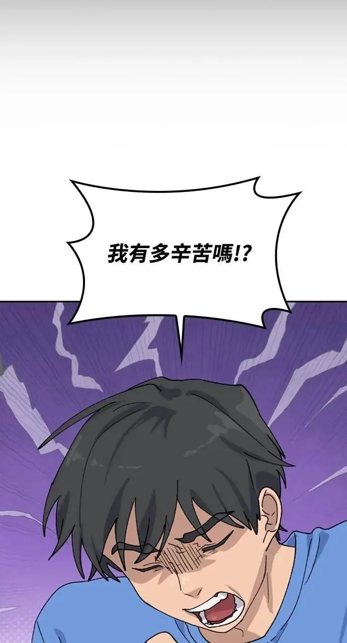 第43话 第13页