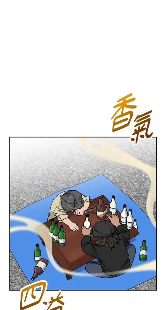 第43话 第15页
