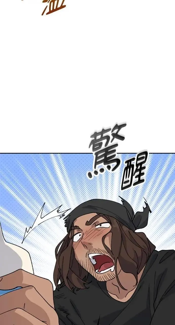 第43话 第16页