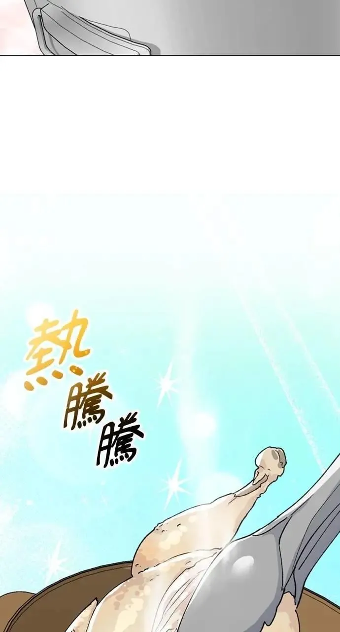 第43话 第20页