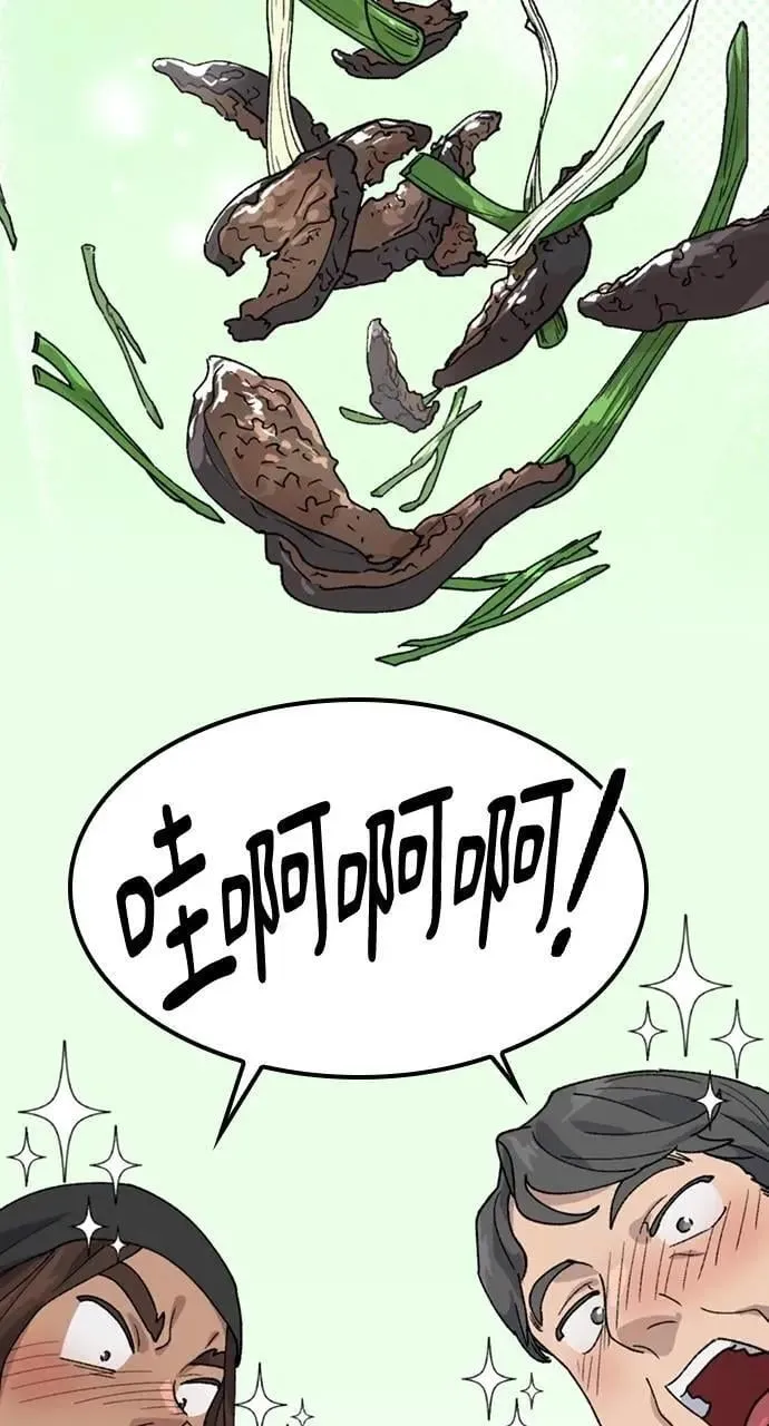 第43话 第23页
