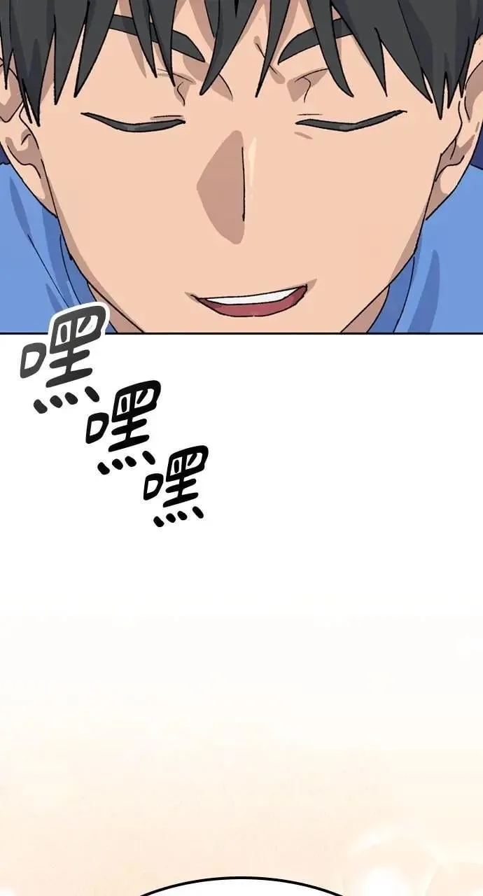 第43话 第25页