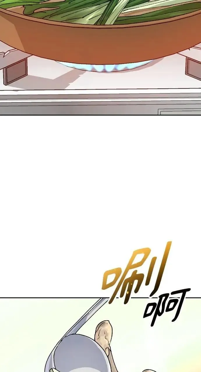 第43话 第27页