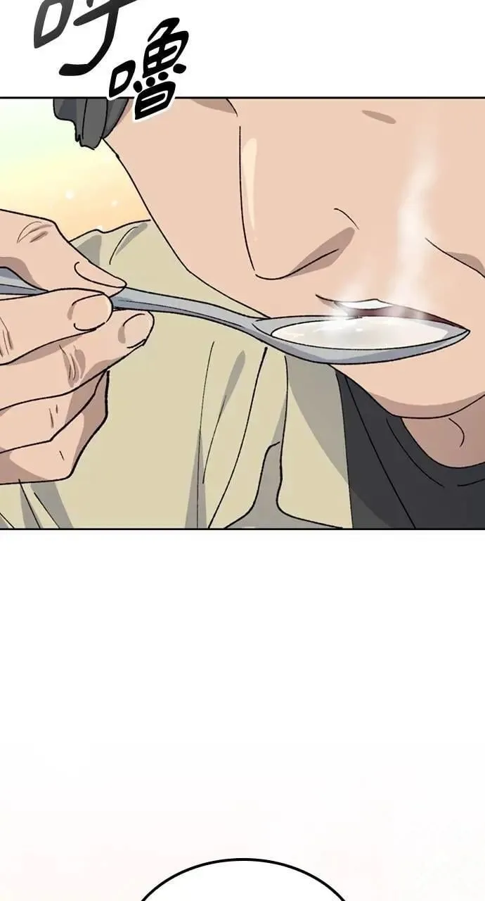 第43话 第29页