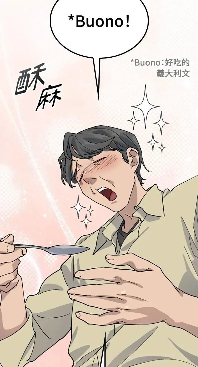 第43话 第30页