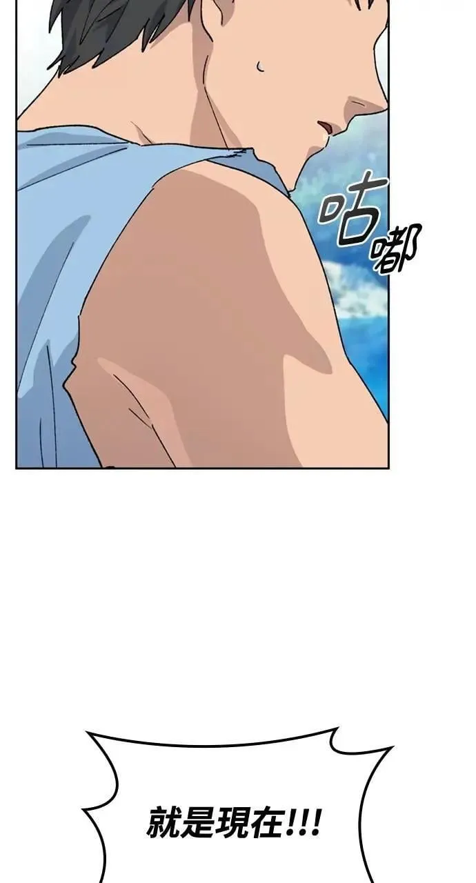 第43话 第41页