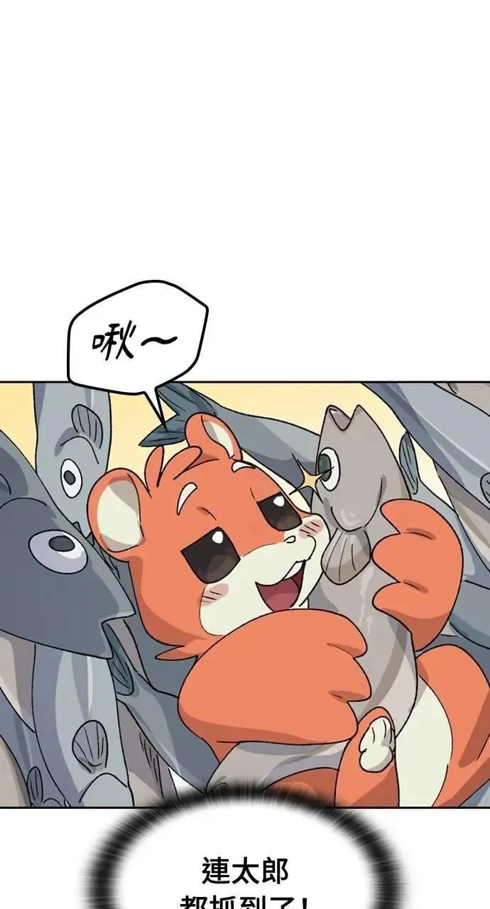 第43话 第49页
