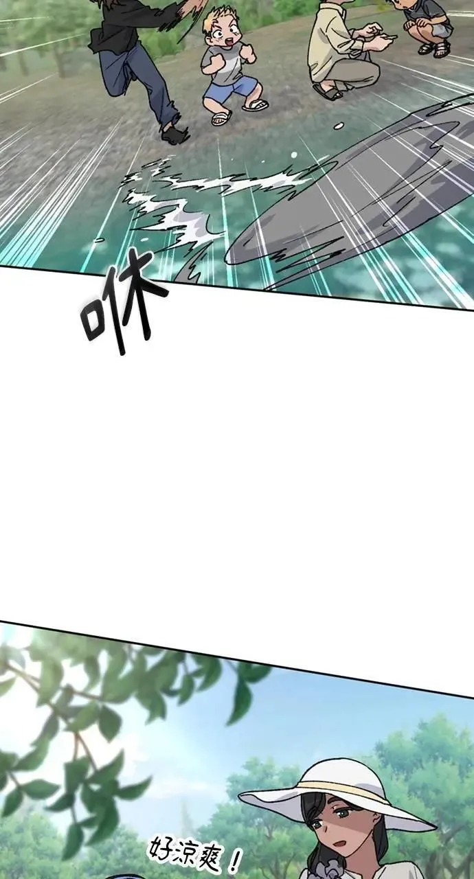 第43话 第52页