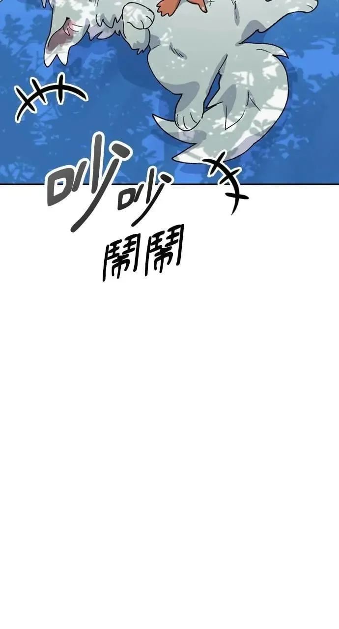 第43话 第55页